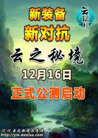 双球转动