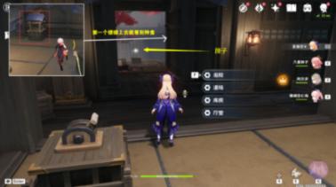 无主之地传说
