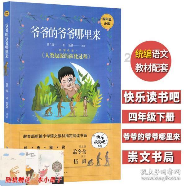 垃圾分类新春行 分类理念家家到