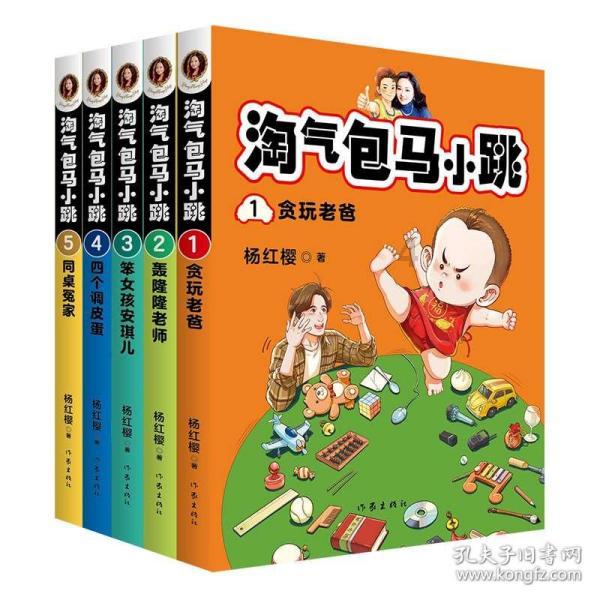 全战：幕府将军2