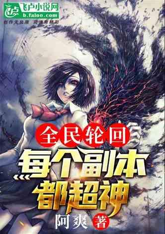 幻想三国2