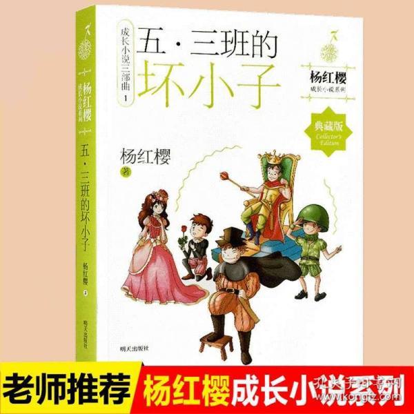 逃离废弃高校