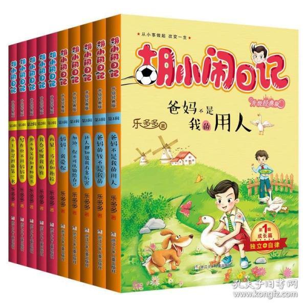 缙云:馒头“出深山”“蒸”出共富路