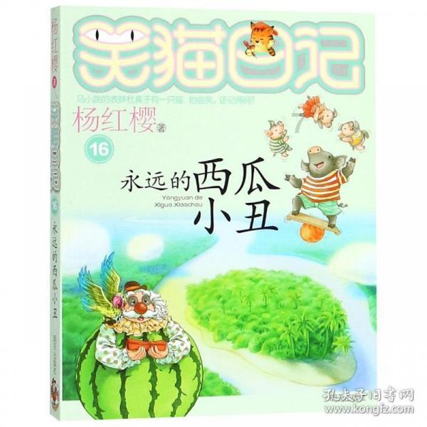 逗比英雄
