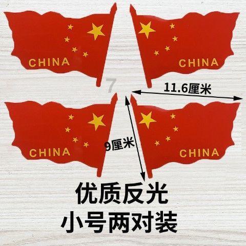 我的世界羽毛球