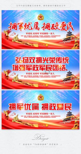 英雄三国