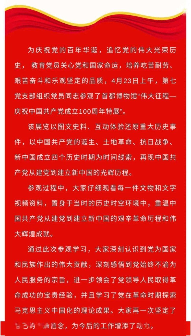 疯狂猜动漫