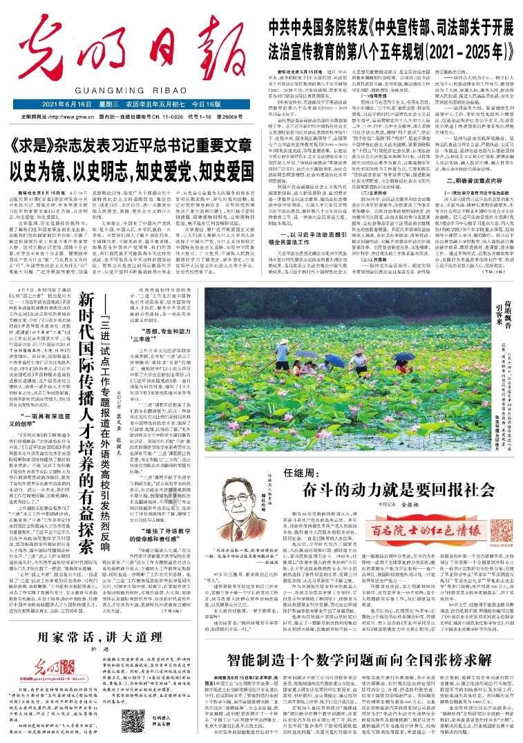 逗小猴开心系列170