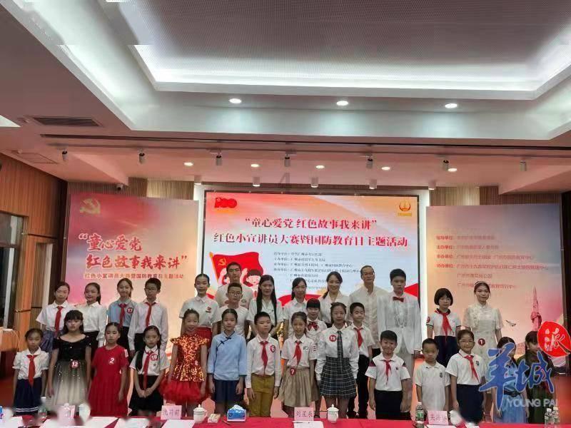 海东首个国家湿地公园生态警务室揭牌