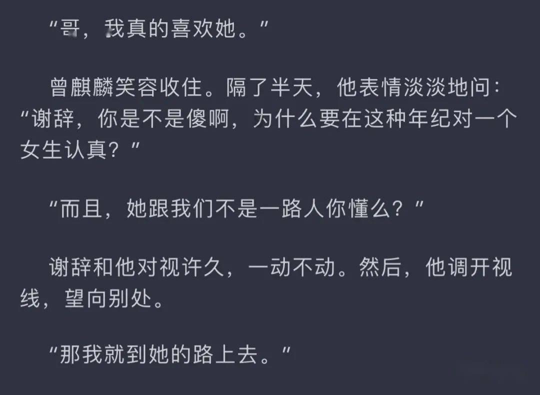 乾隆最爱的女人是谁？游戏画面